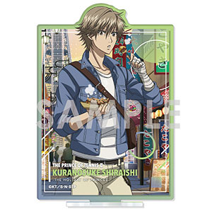 新テニスの王子様 アクリルスタンド~王子様達の休日~ 10.白石蔵ノ介