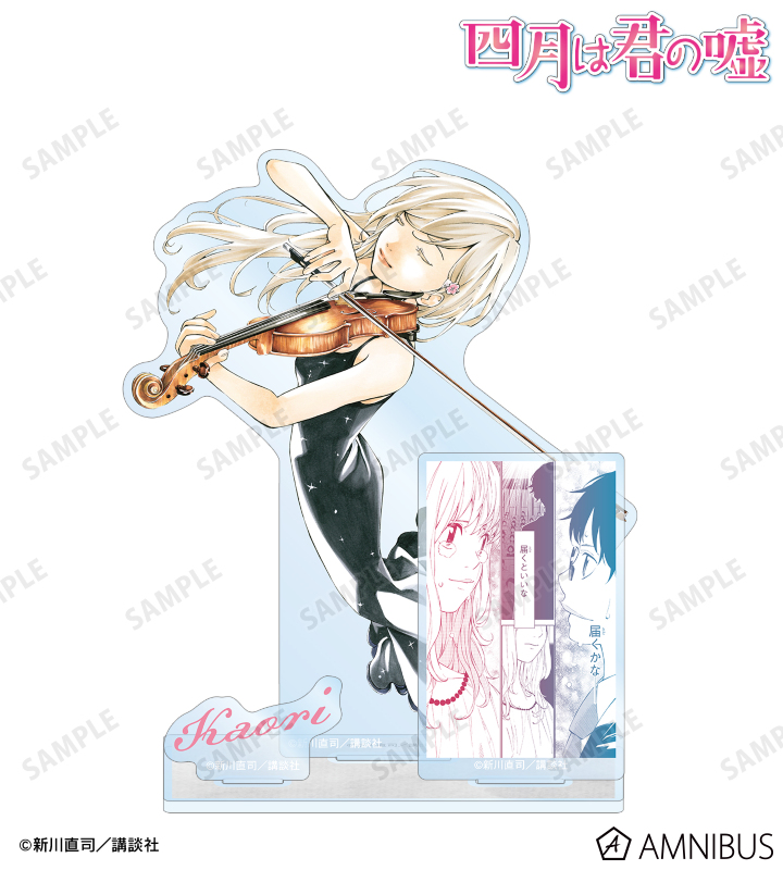 宮園かをり パーツ付きBIGアクリルスタンド ver.D