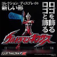 アクリルロゴディスプレイEX ウルトラマンネクサス 【再販】