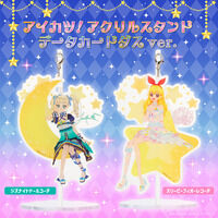 【予約販売】アイカツ！アクリルスタンド（データカードダスver.）ゆらゆらver.【26年7月お届け予定】