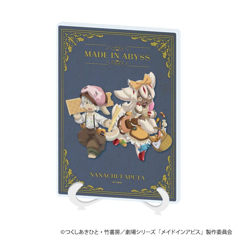 アクリルアートボード(A5サイズ)「メイドインアビス」02/ナナチ&ファプタ ヘンゼルとグレーテルver.(描き下ろしイラスト)