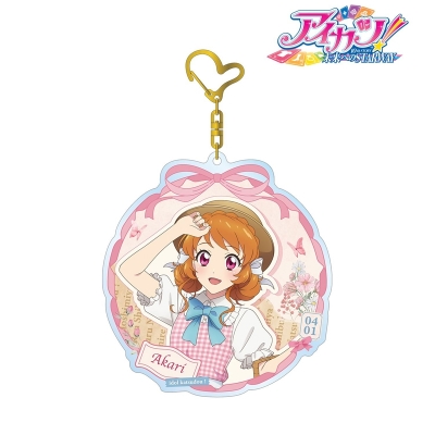 【グッズ-キーホルダー】アイカツ！ 10th STORY ～未来へのSTARWAY～ 描き下ろし 大空あかり カントリーワンピースver. BIGアクリルキーホルダー【再販】