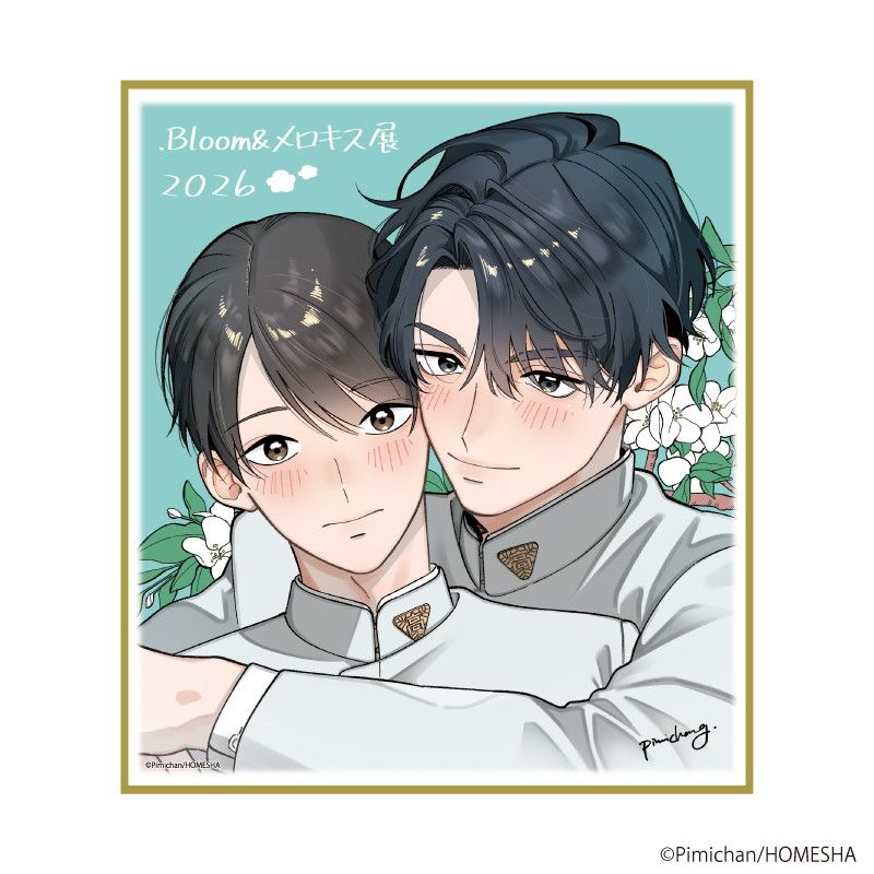 ミニ色紙「.Bloom&メロキス展 2026」60/ぴみちゃん(描き下ろしイラスト)