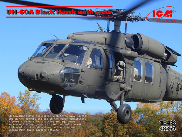1/48 UH-60A ブラックホーク w/フィギュア プラモデル