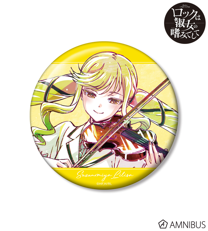 鈴ノ宮りりさ Ani-Art 100mm缶バッジ