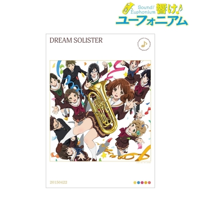 【グッズ-ポスター】「響け！ユーフォニアム」シリーズ DREAM SOLISTER A3マット加工ポスター【再販】