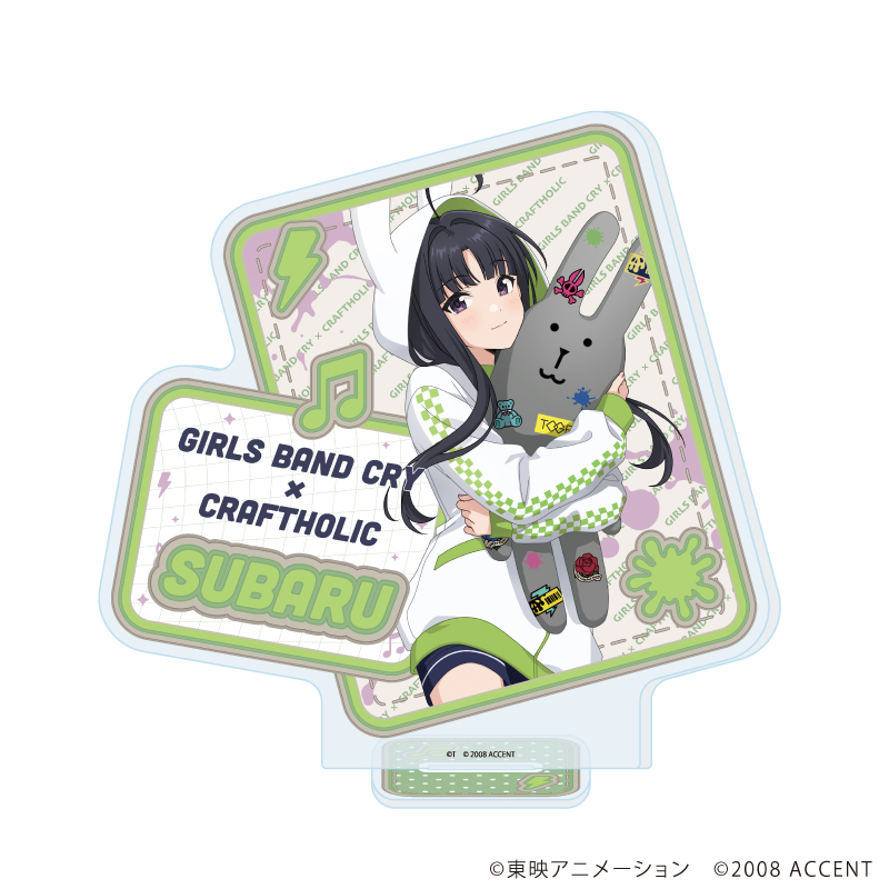 ガールズバンドクライ×CRAFTHOLIC_アクリルスタンド03/安和 すばる(描き下ろしイラスト)