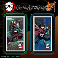 鬼滅の刃　ポートレイトバスタオル　捌（第八弾）（全7種）