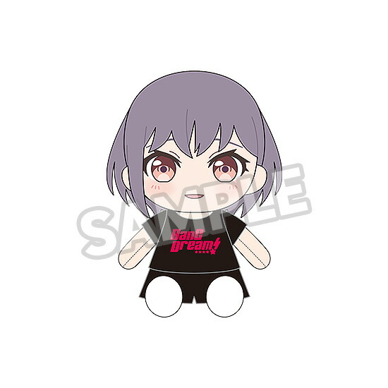 おきがえぬいぐるみ BanG Dream！ MyGO！！！！！ 高松燈[グッドスマイルカンパニー]《０１月予約》