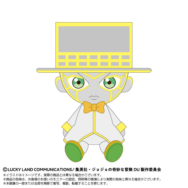 Chibiぬいぐるみ ジョジョの奇妙な冒険 ダイヤモンドは砕けないヘブンズ・ドアー