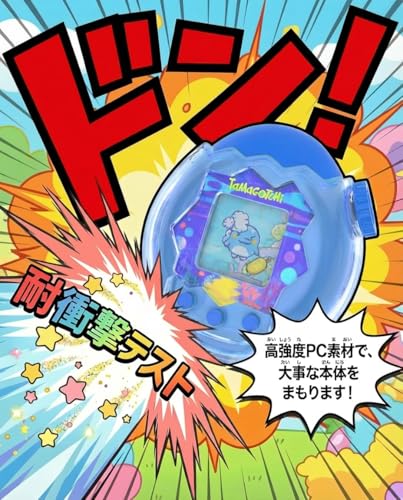 DR.Vigorous たまごっちパラダイス ケース カバー 通信に対応 PC素材 衝撃吸収 耐久性 すり傷防止 全周囲保護 ストラップ付き 紛失防止 (クリア-ブルー) [並行輸入品]