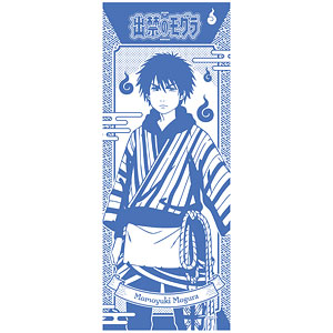 TVアニメ『出禁のモグラ』 手ぬぐい 百暗桃弓木