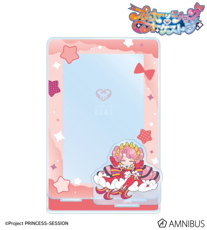 プリンセス・ジール ミニフォト用アクリルスタンド