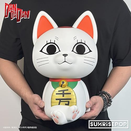 サンライズポップ[SUNRISEPOP] ダンダダン ターボババア フィギュアバンクプラス 塗装済みビニール製ノンスケールフィギュアバンク