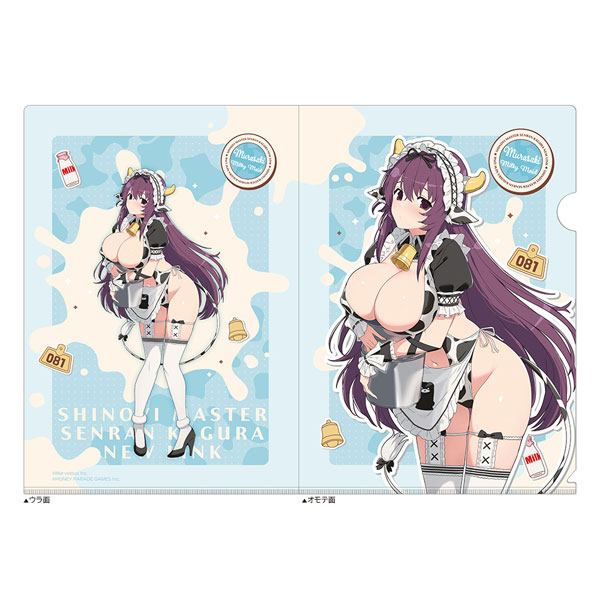 シノビマスター 閃乱カグラ NEW LINK 描き下ろしクリアファイル(紫/ミルキーメイド)