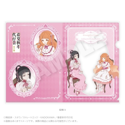 【グッズ-クリアファイル】TVアニメ『 春夏秋冬代行者』春の舞 クリアファイル お茶会 ver. 絵柄A【再販】