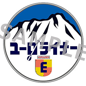 JR東海 缶バッジコレクション 「ユーロライナー」