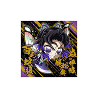 にふぉるめーしょん 鬼滅の刃ディフォルメシールウエハース 其ノ十四(20個入)