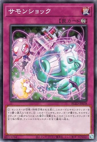 遊戯王カード サモンショック(ノーマル) ブレイジング・ドミニオン（BLZD） | 永続罠 ノーマル