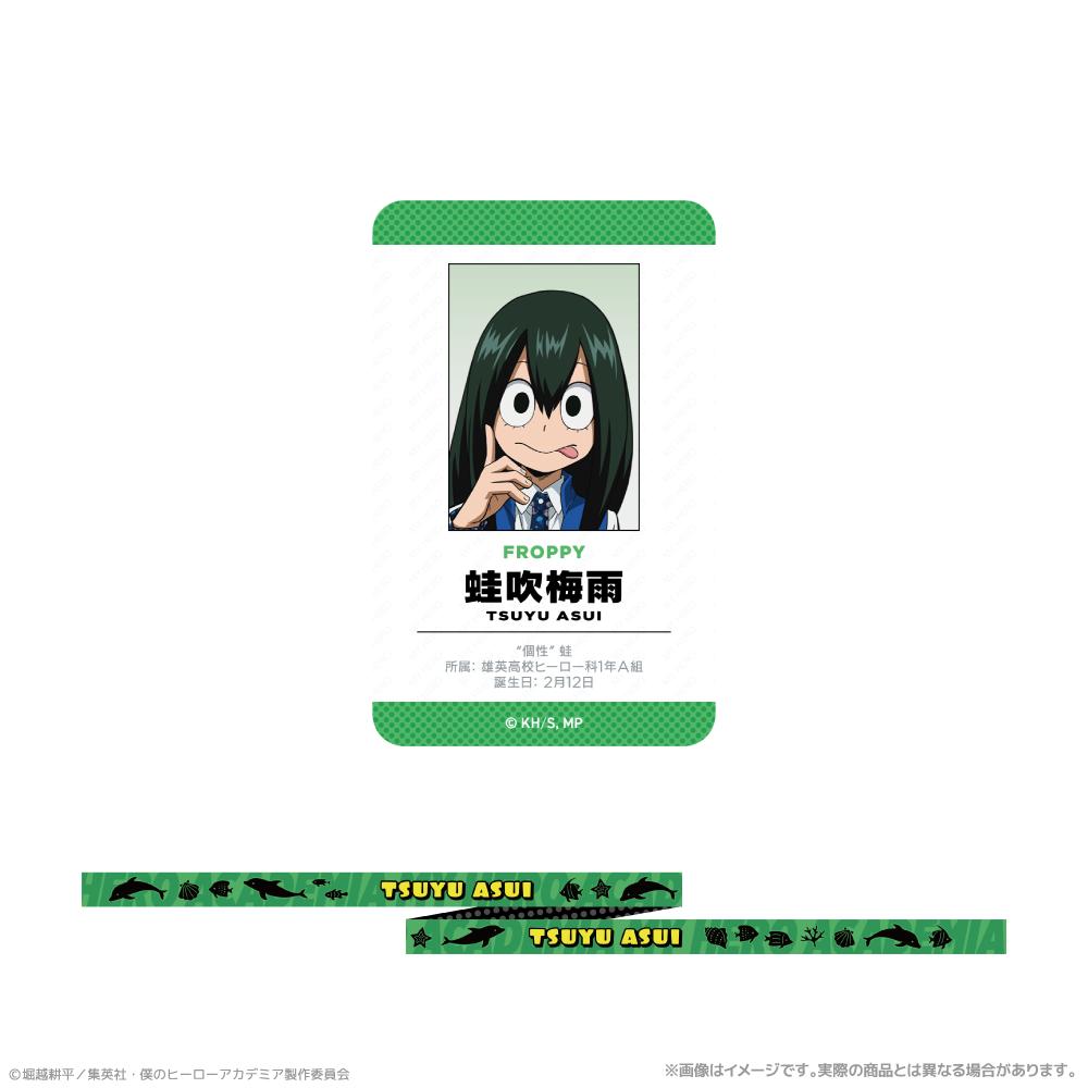 僕のヒーローアカデミア_カード付ネックストラップ_蛙吹梅雨 海の生きものたちと一緒にPLUS ULTRA