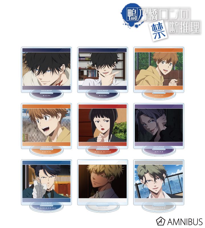 トレーディング場面写アクリルスタンド vol.2