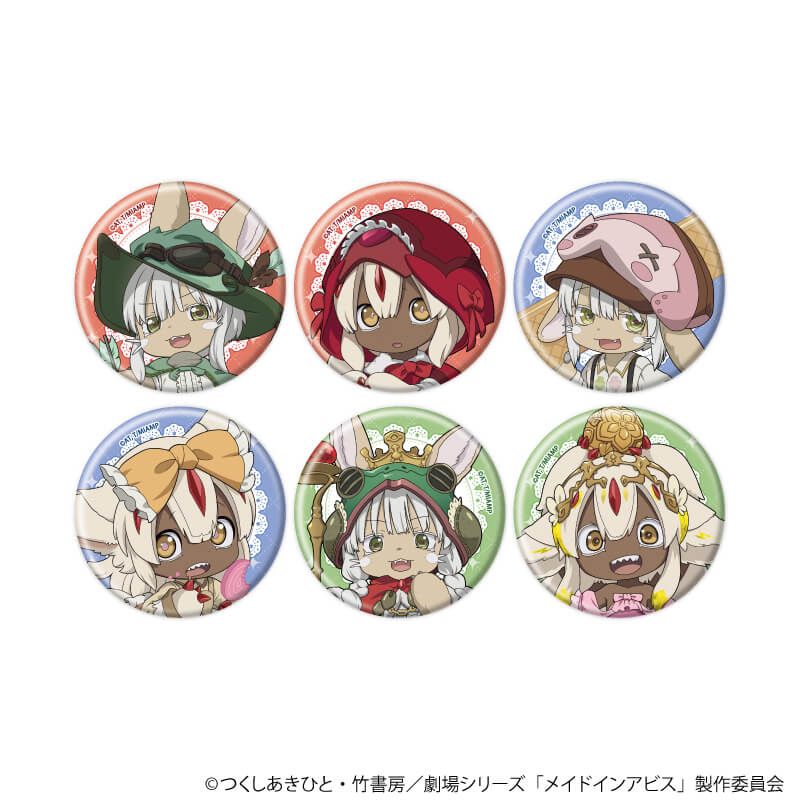 缶バッジ「メイドインアビス」07/童話ver. コンプリートセット(全6種)(ミニキャライラスト)