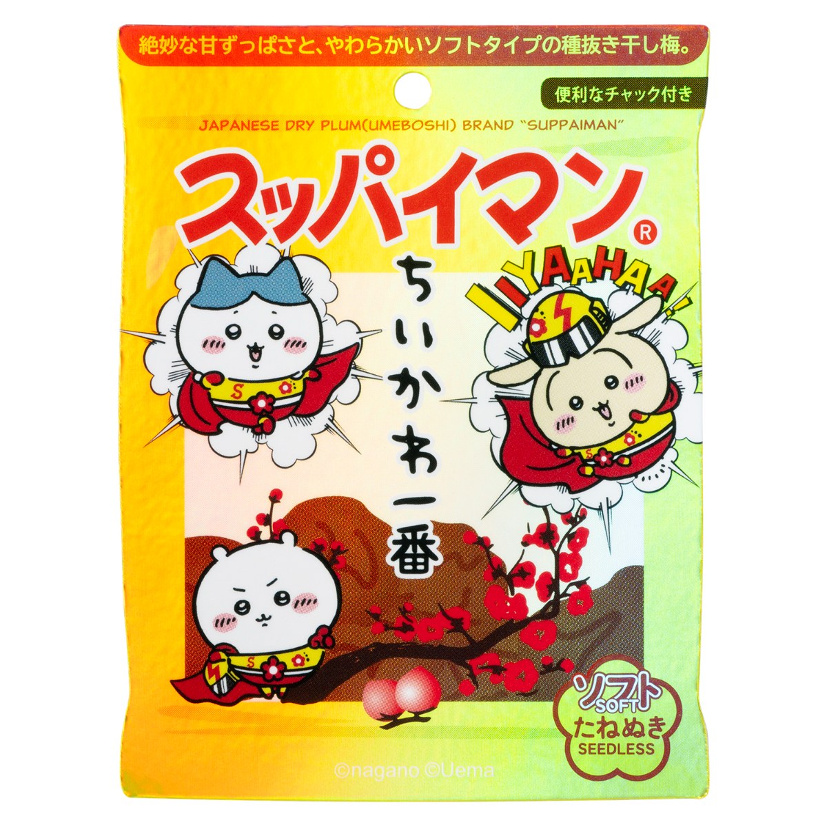 ちいかわ×スッパイマン シーサーのおみやげやさん スマホに貼れるサイズのホログラムステッカー（みんな）
