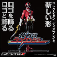 アクリルロゴディスプレイEX 侍戦隊シンケンジャー【再販】