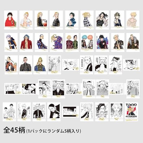 BOX商品 東京リベンジャーズ 原画展 ぱしゃこれ PREMIUM 1BOXセット (45枚入り / 1BOX 9パック入り / 1パック5枚入り) TOKYO卍REVENGERS EXHIBITION プレミアム 未開封BOX