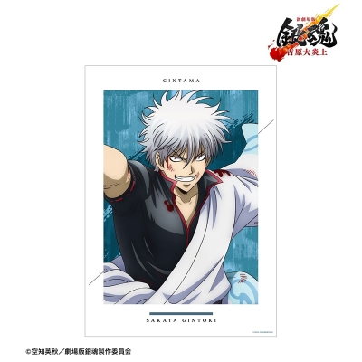 【グッズ-ポスター】新劇場版 銀魂 -吉原大炎上- 描き下ろし 坂田銀時 戦いへver. A3マット加工ポスター【再販】