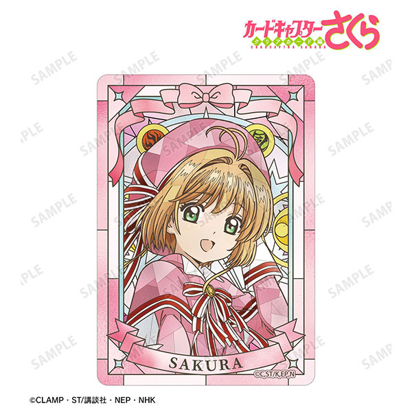 カードキャプターさくら クリアカード編 木之本桜 Aure Glass B8硬質カードケース ver.B