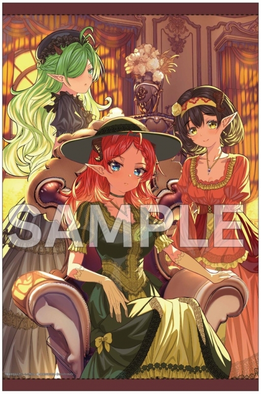 魔族を仕込んでハーレム作る(1) ゲーマーズ限定版【オリジナルB2タペストリー付】