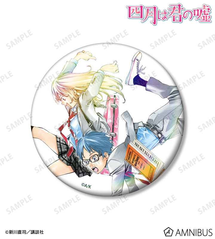 2巻表紙イラスト 75mmオーロラ缶バッジ