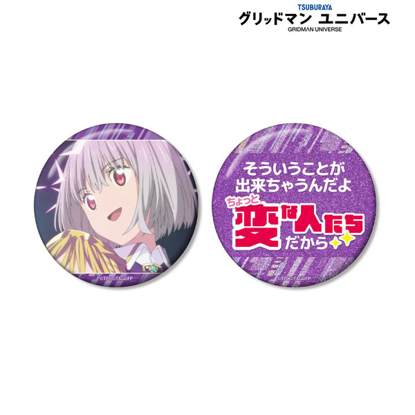 グリッドマン ユニバース_新条アカネ 75mm推しゴト缶バッジセット