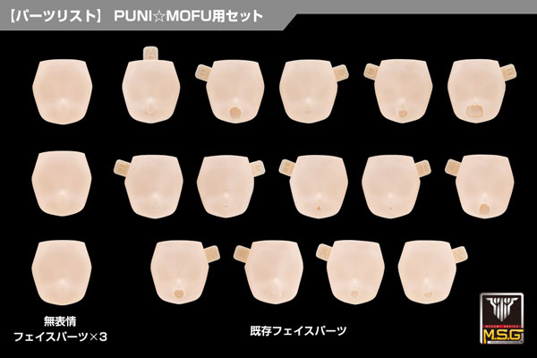プラモデル新商品・新着グッズ一覧 – キャラホビ