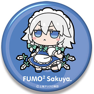 東方Project ビッグ缶バッジ [十六夜咲夜] ふもふもさくや。