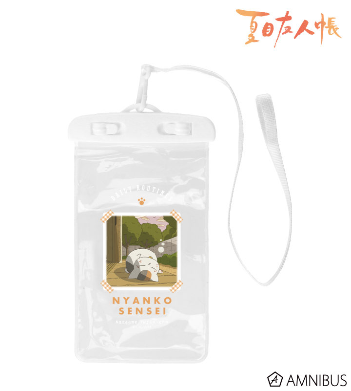 描き下ろしイラスト 16時のニャンコ先生 ニャンコ先生の1日ver. 防水マルチケース