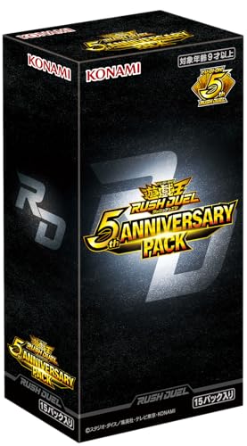 遊戯王ラッシュデュエル 5th ANNIVERSARY PACK BOX
