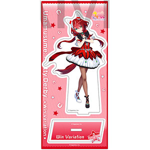 ウマ娘 プリティーダービー アクリルスタンド vol.15 ウインバリアシオン