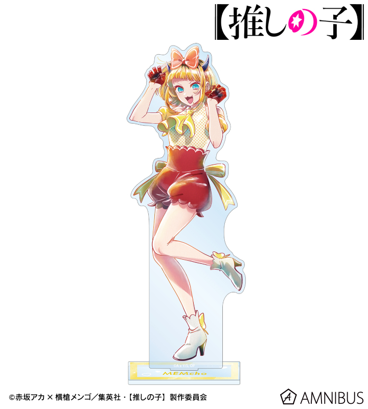 【推しの子】 MEMちょ Ani-Art aqua label 第4弾 BIGアクリルスタンド