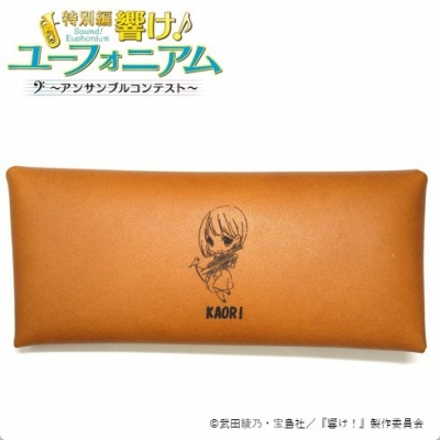 【グッズ-ポーチ】響け！ユーフォニアム レザーマルチケース 中世古 香織【再販】
