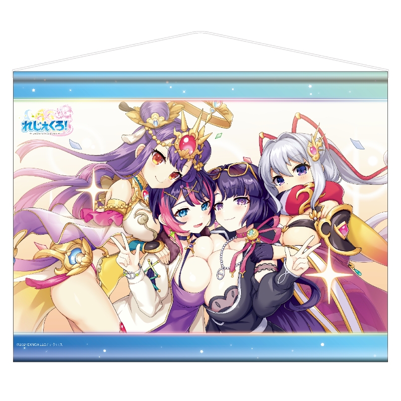 れじぇくろ！ ～レジェンド・クローバー～ B2タペストリー「4.5周年イラスト」【C108取扱商品】
