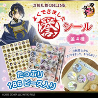 刀剣乱舞ONLINE　よくできました誉シール(全4種)