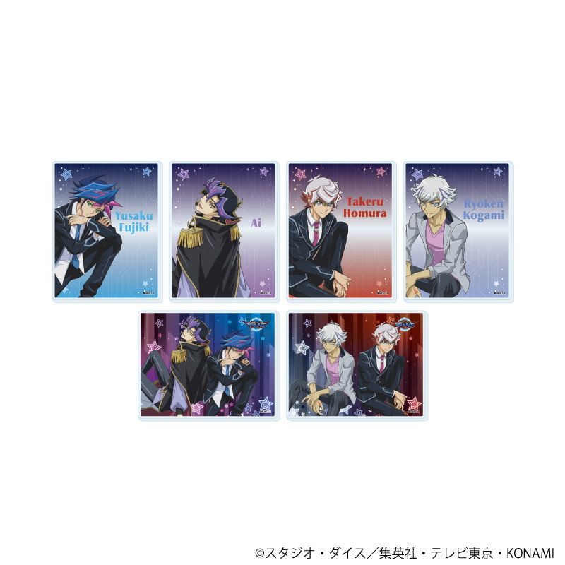 アクリルカード「遊☆戯☆王VRAINS」04/ブラインド(6種)(描き下ろしイラスト)