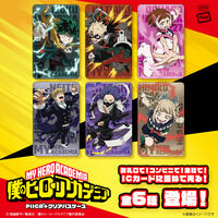 僕のヒーローアカデミア PIICA＋クリアパスケース【描き下ろし】（全6種）【25年12月納品】