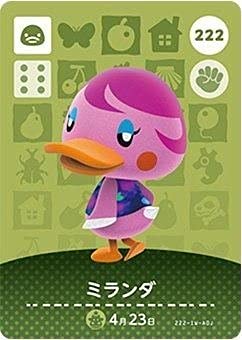 どうぶつの森 amiiboカード 第3弾 【222】 ミランダ