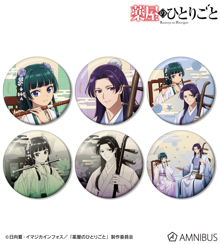 描き下ろし 演奏ver. トレーディング缶バッジ