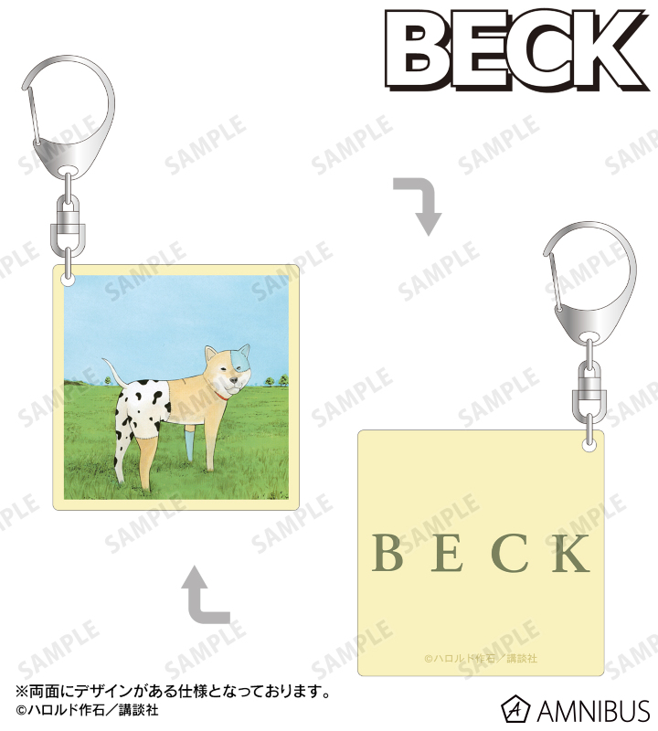 両面貼り合わせアクリルキーホルダー ver.B