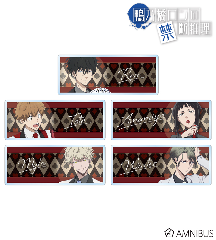 描き下ろし カジノver. トレーディングアクリルネームプレート