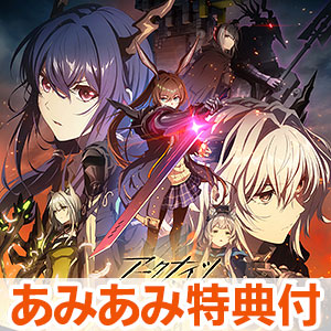 【あみあみ限定特典】BD アークナイツ【焔燼曙明/RISE FROM EMBER】 Blu-ray BOX 数量限定生産版